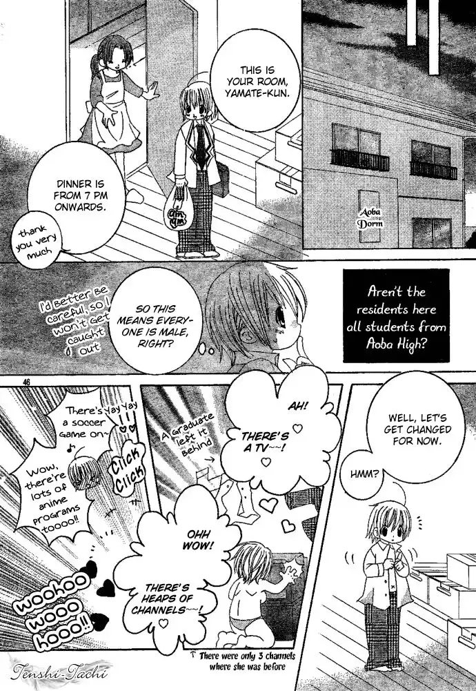 Uwasa No Midori Kun Chapter 1 47